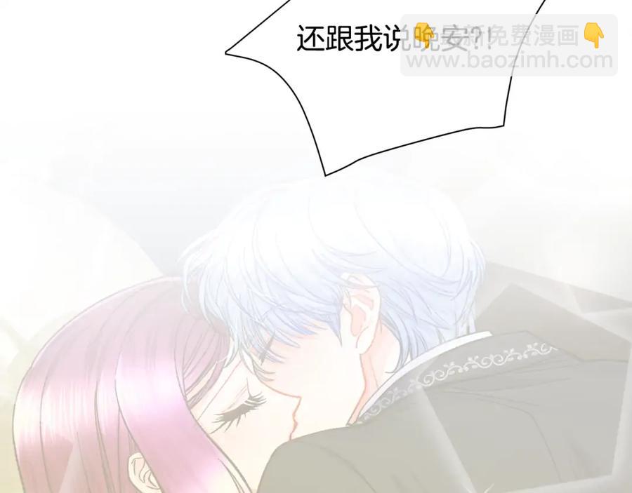 第21话 一吻定情25