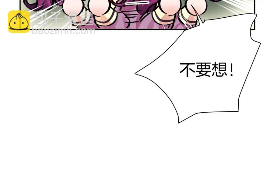 第21话 一吻定情29