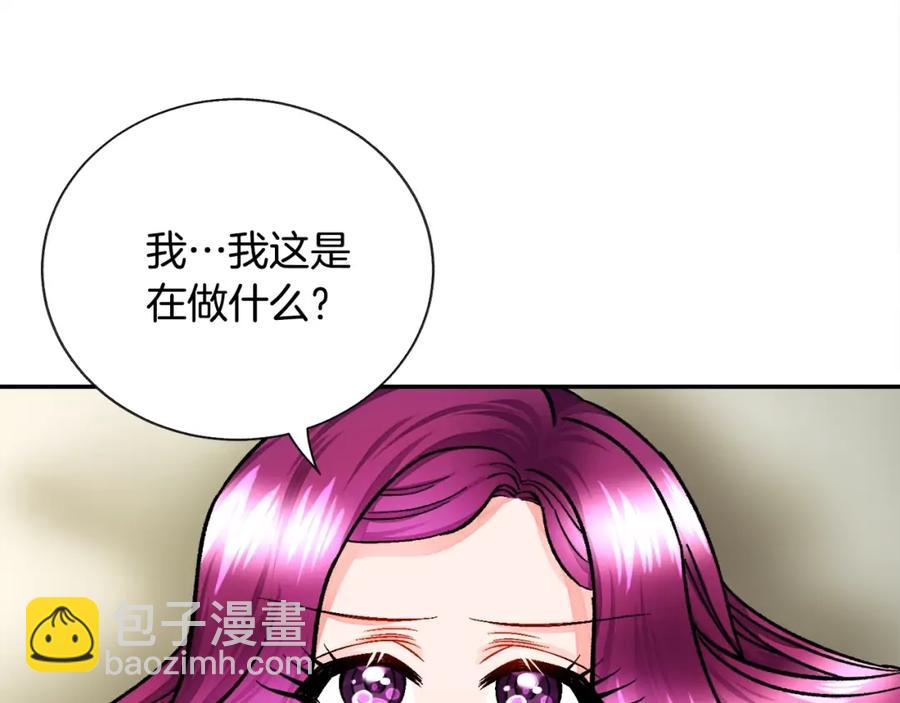 第21话 一吻定情30