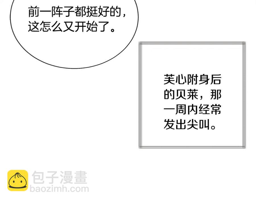 第21话 一吻定情34