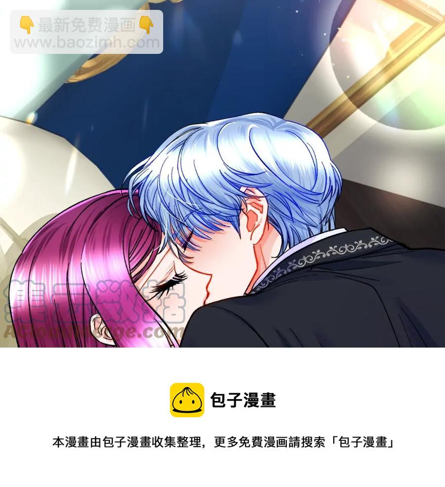 第21话 一吻定情4