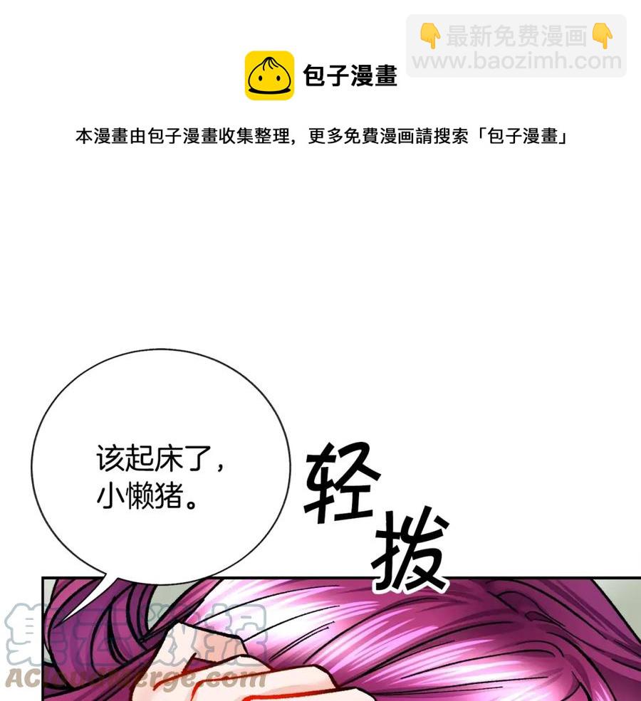 第21话 一吻定情40