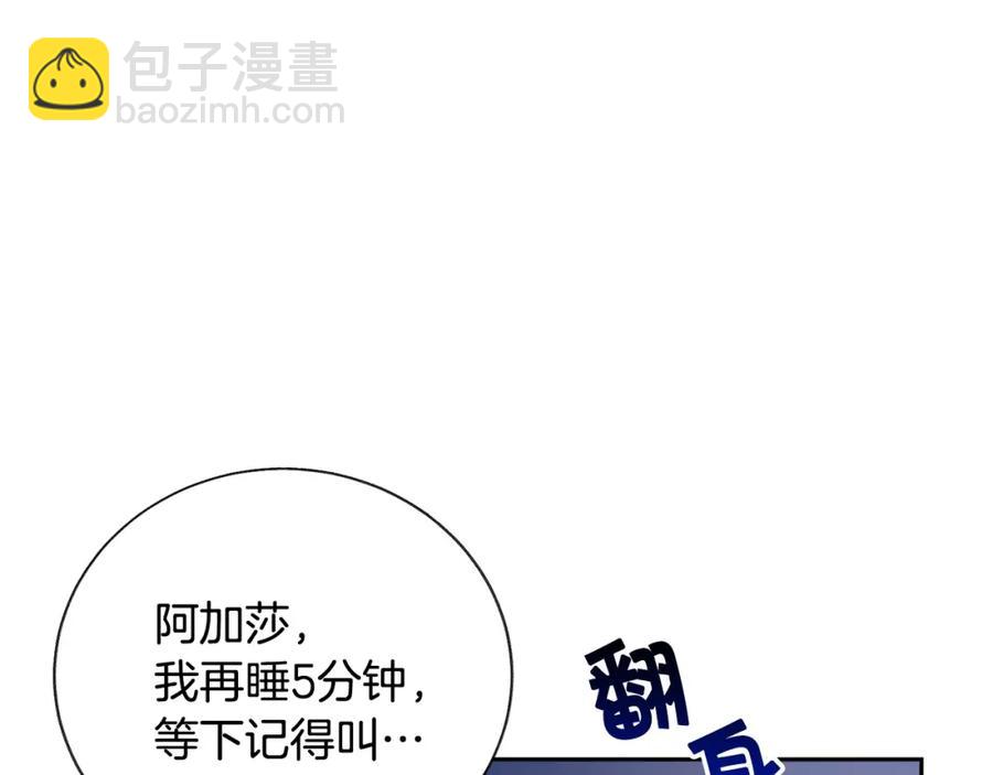 第21话 一吻定情42