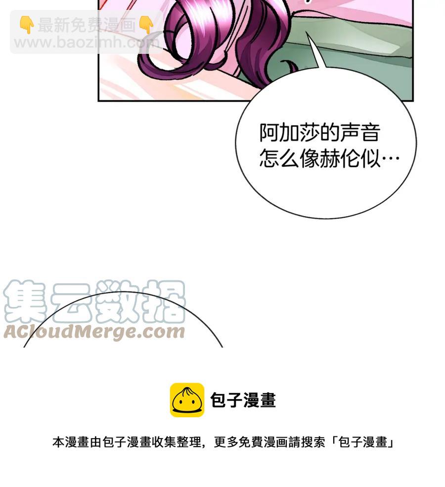 第21话 一吻定情44