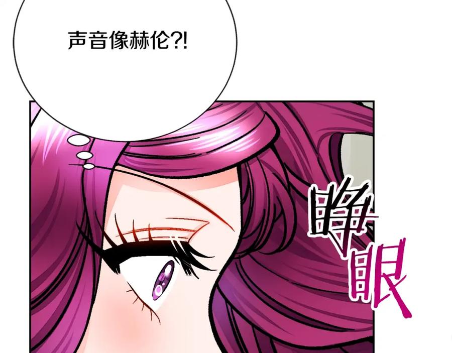 第21话 一吻定情45
