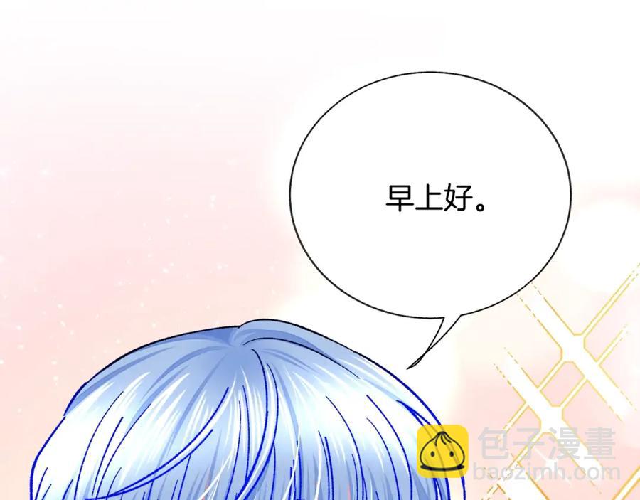 第21话 一吻定情49