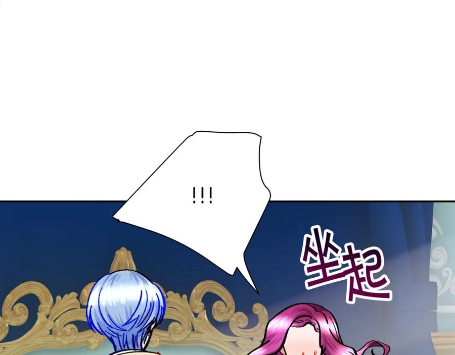 第21话 一吻定情51