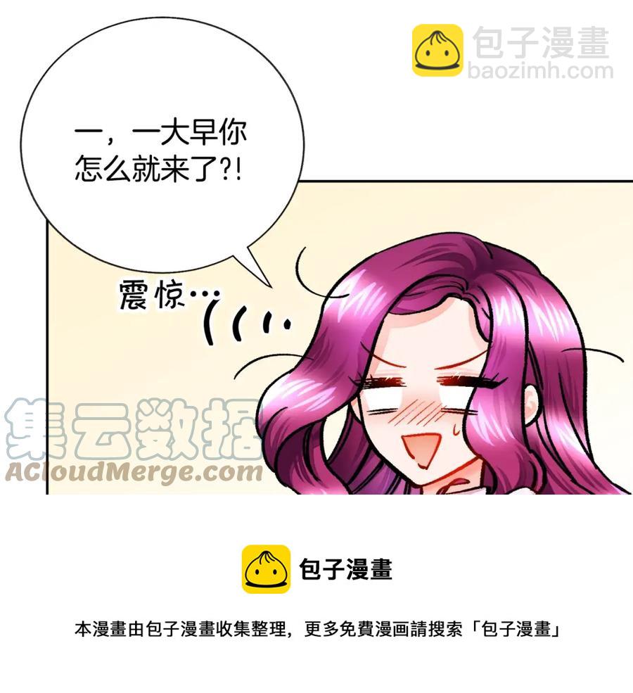 第21话 一吻定情56