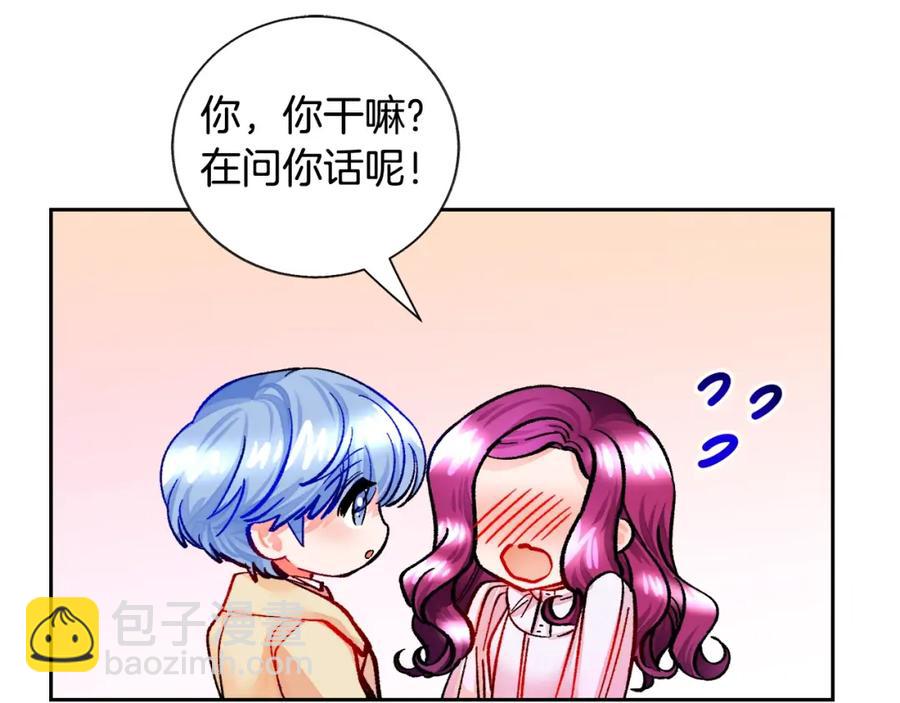 第21话 一吻定情63