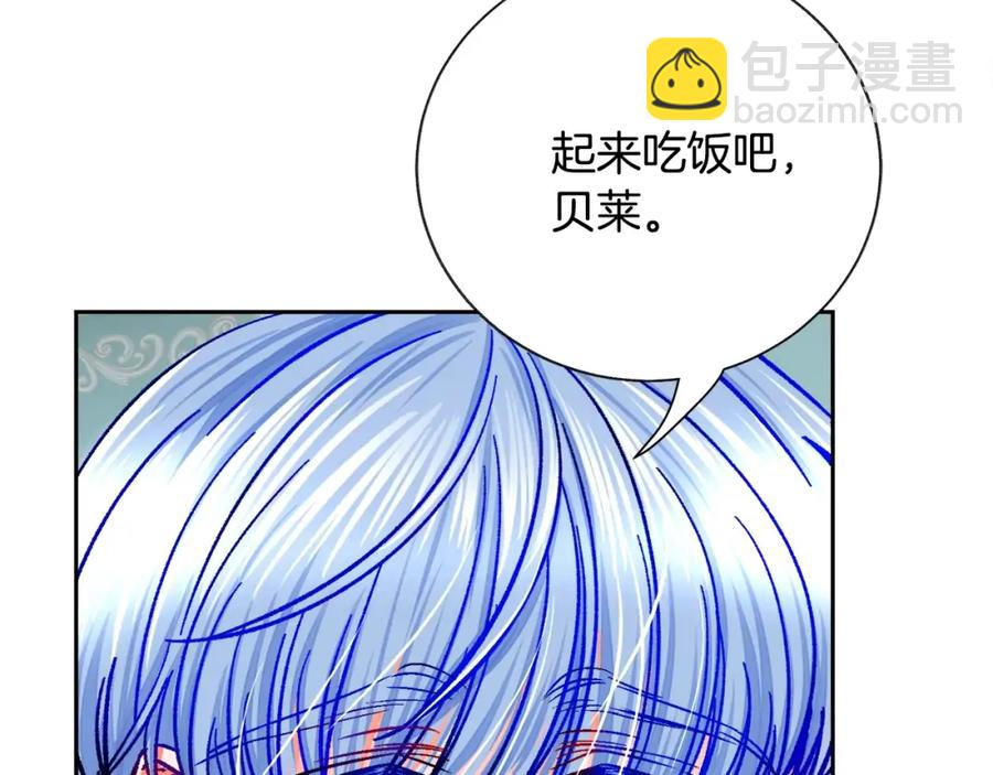 第21话 一吻定情65
