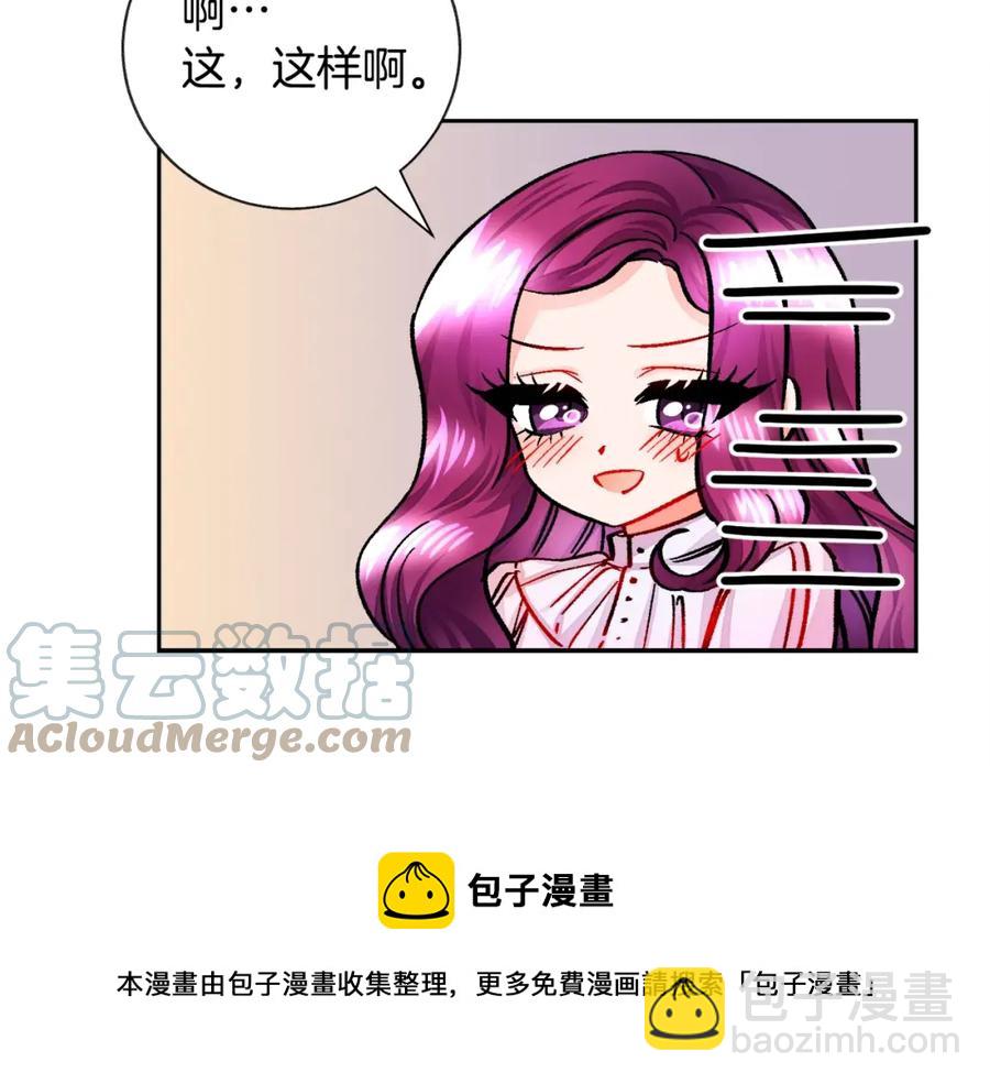 第21话 一吻定情68