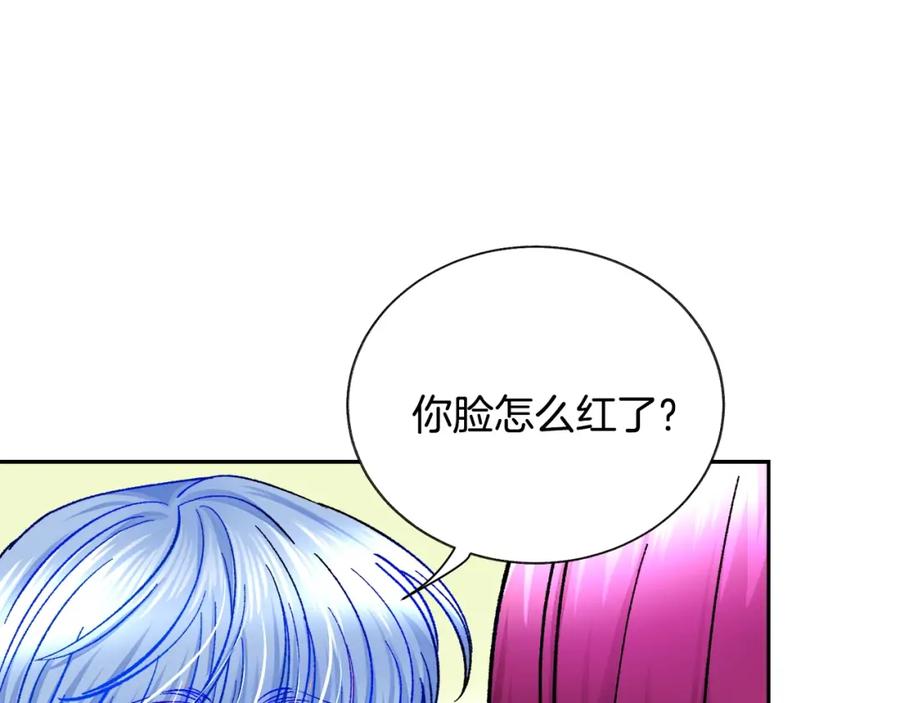 第21话 一吻定情70