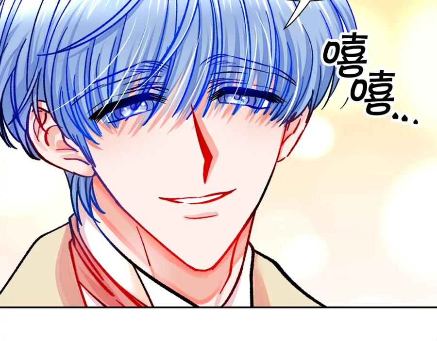 第21话 一吻定情73