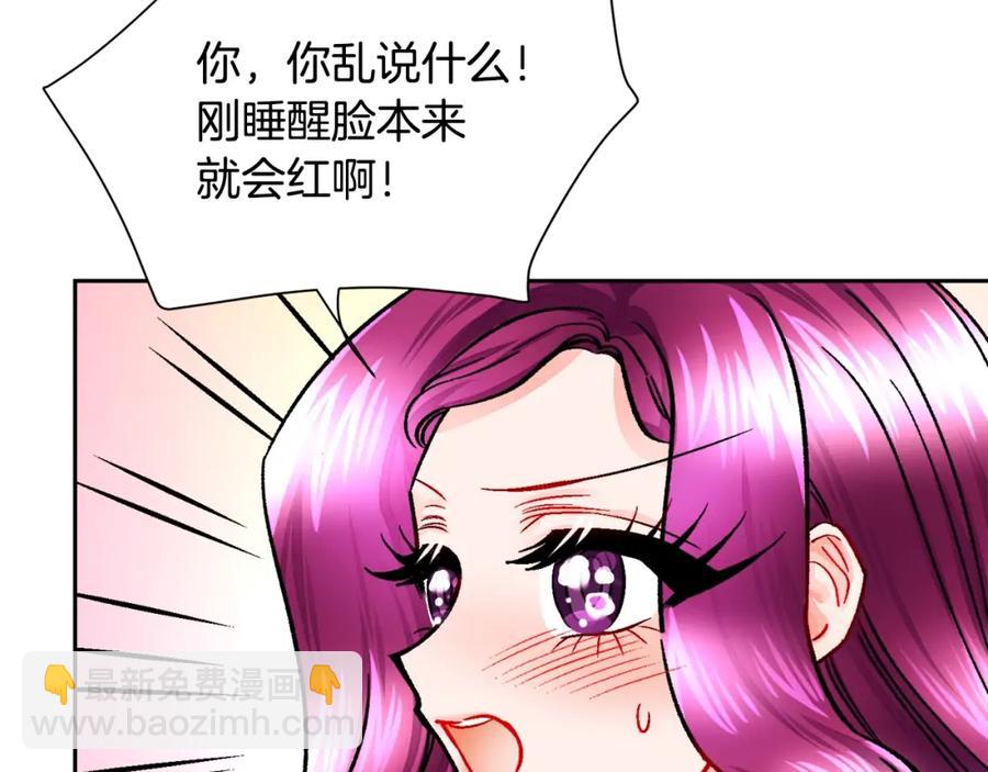 第21话 一吻定情75