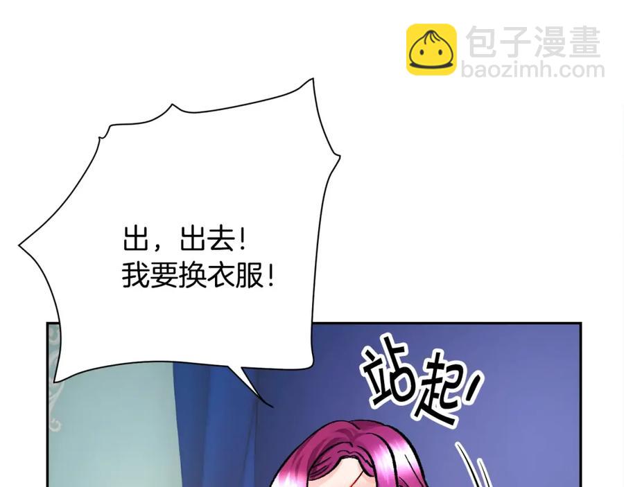 第21话 一吻定情77
