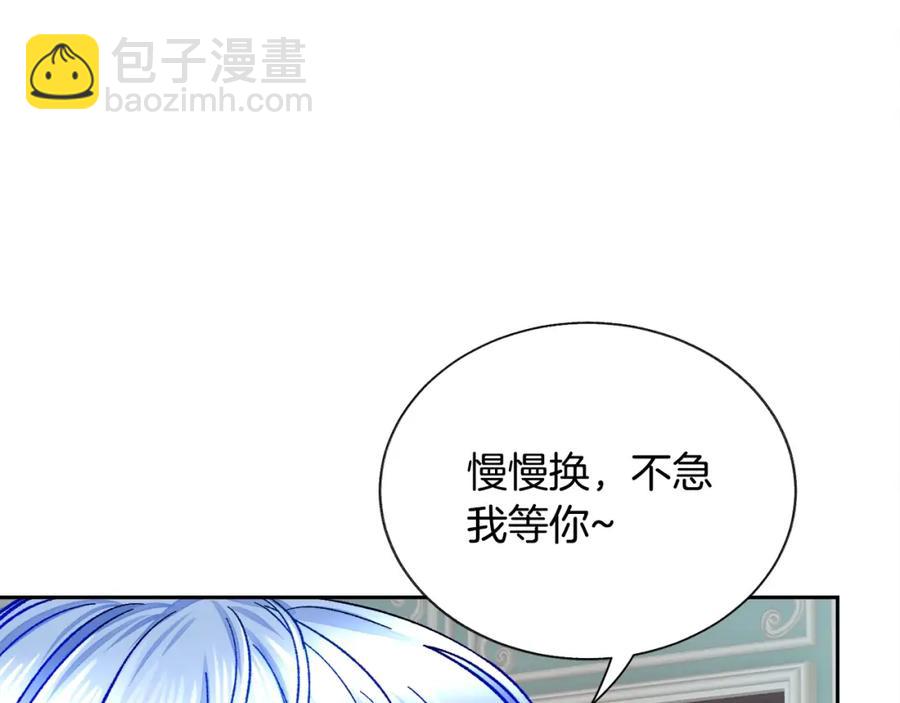 第21话 一吻定情79
