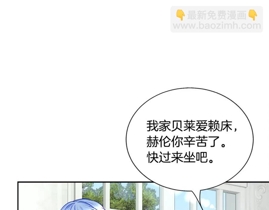 第21话 一吻定情83