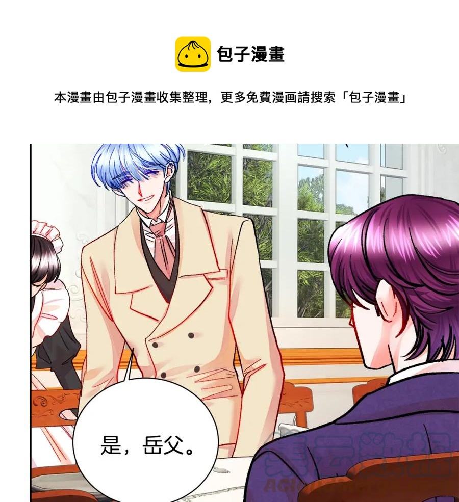 第21话 一吻定情84