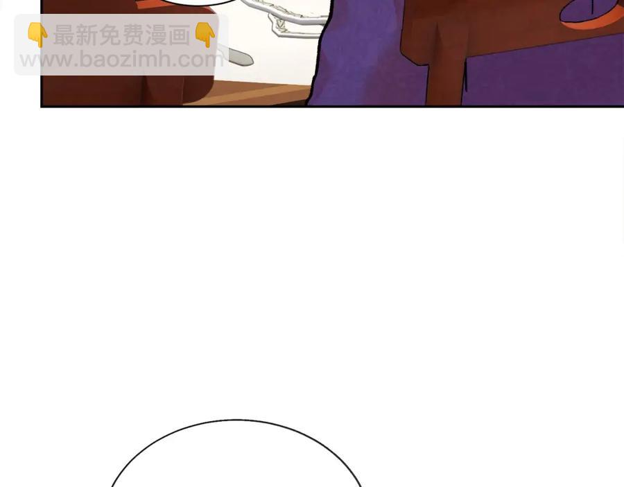 第21话 一吻定情85