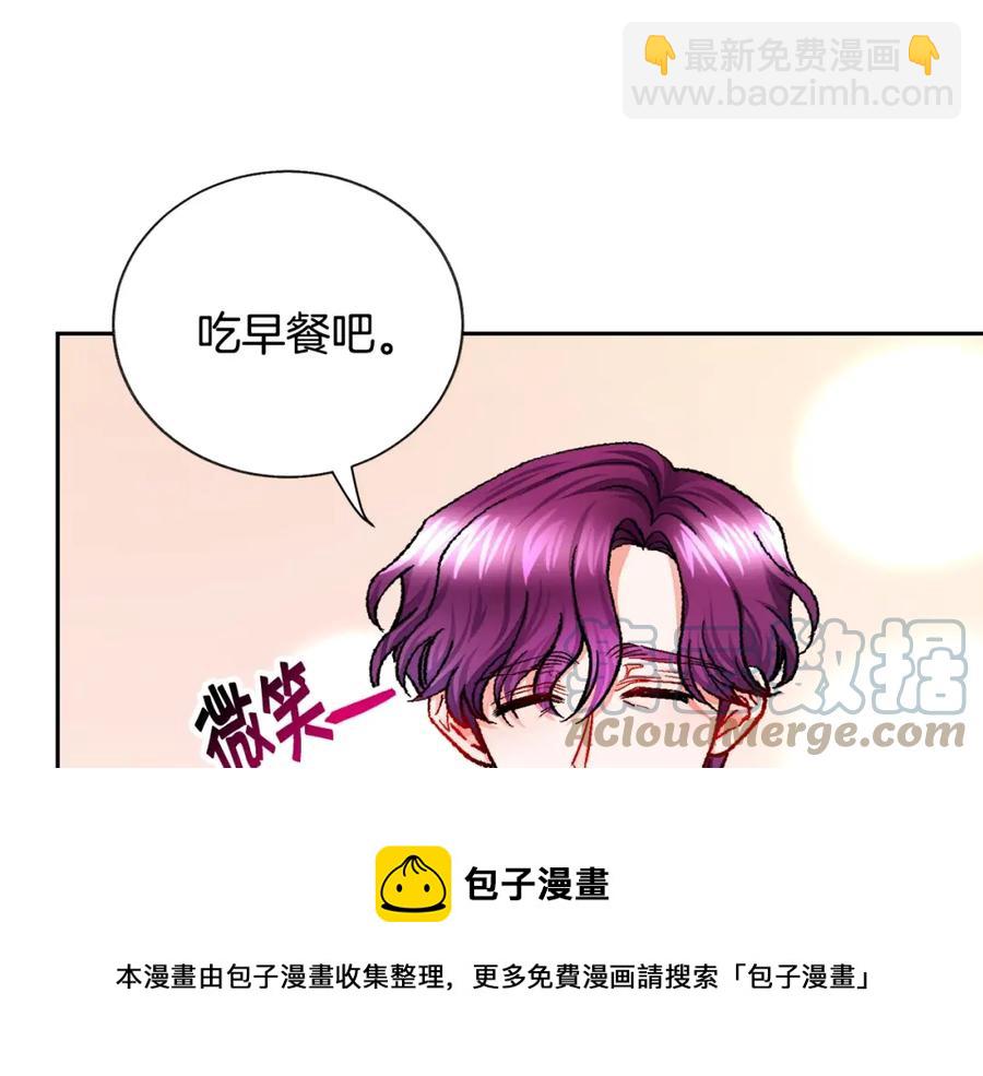 第21话 一吻定情88
