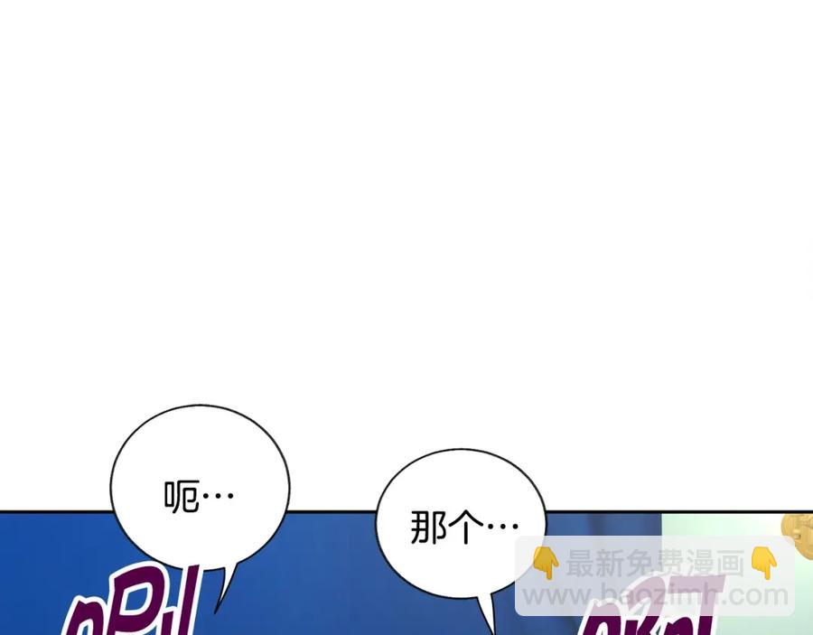 第21话 一吻定情9