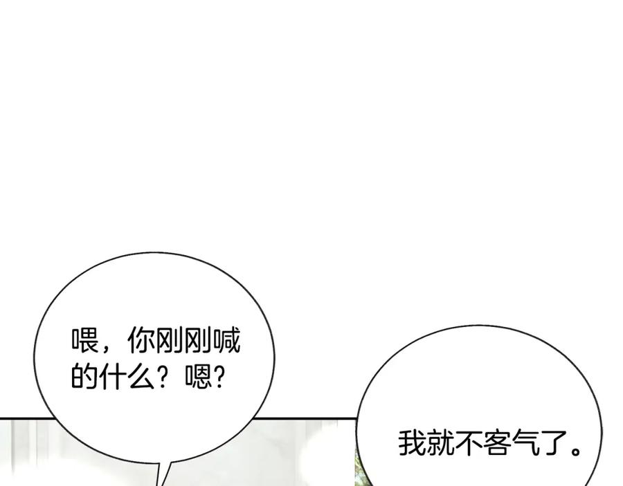第21话 一吻定情90