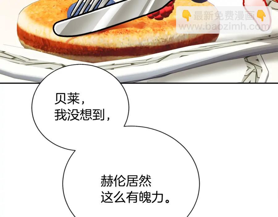 第21话 一吻定情94