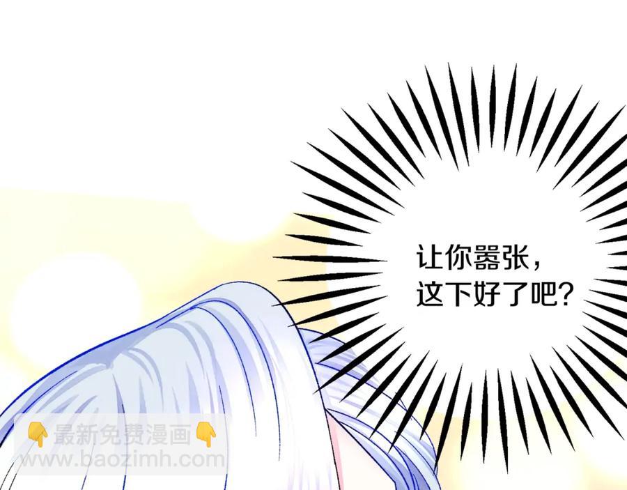第22话 耍心机谁不会？55