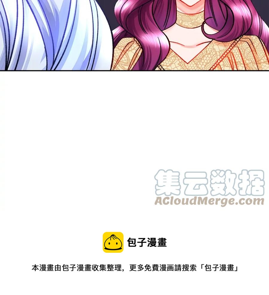 第22话 耍心机谁不会？88