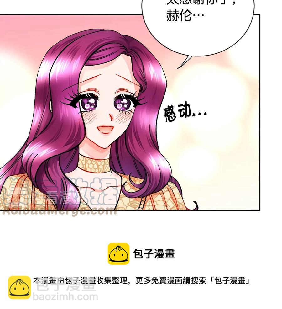 第23话 反将一军104