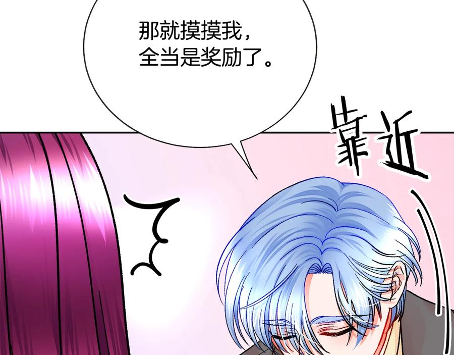 第23话 反将一军106