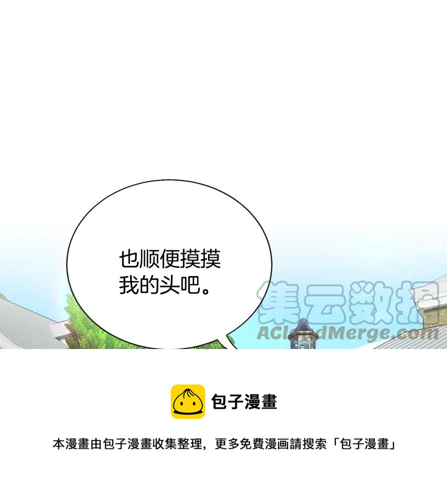 第23话 反将一军112