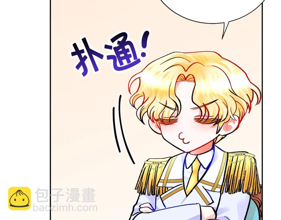 第23话 反将一军118