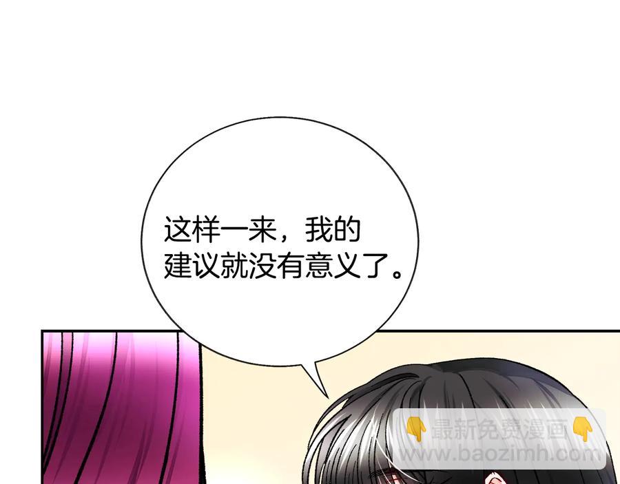 第23话 反将一军127