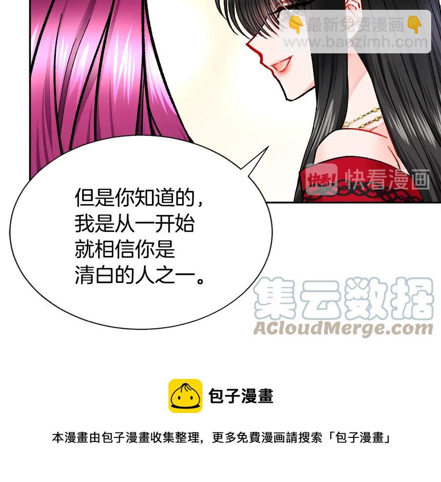 第23话 反将一军128