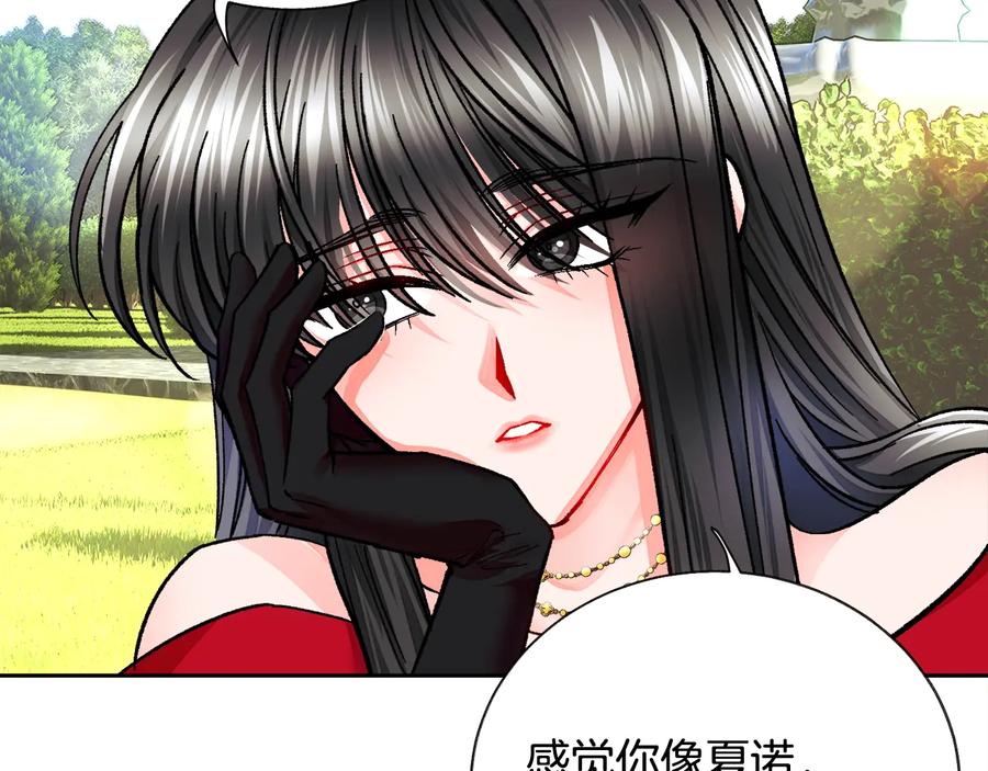 第23话 反将一军137