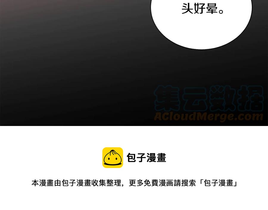 第23话 反将一军152