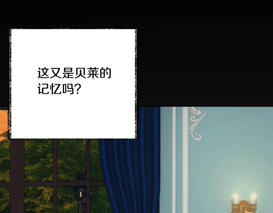 第23话 反将一军155