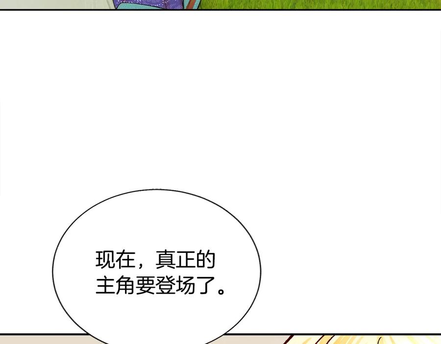 第23话 反将一军17