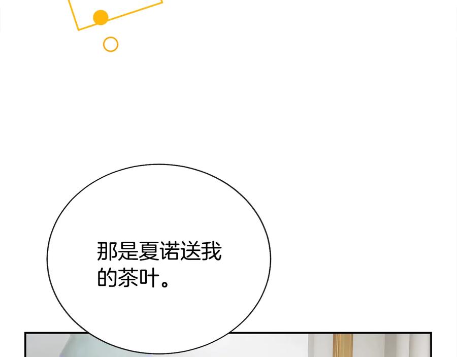 第23话 反将一军171