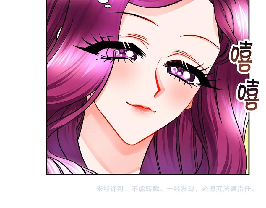 第23话 反将一军174