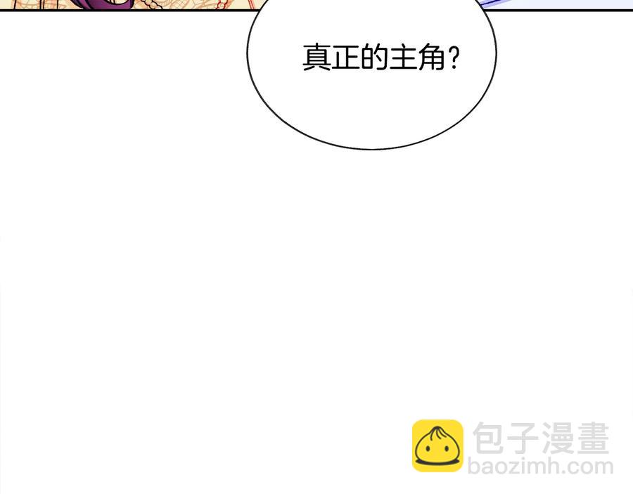 第23话 反将一军19