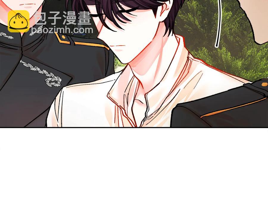 第23话 反将一军23