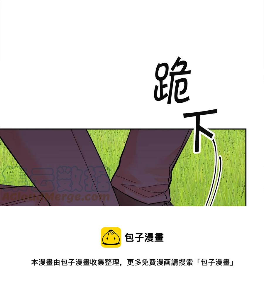 第23话 反将一军36