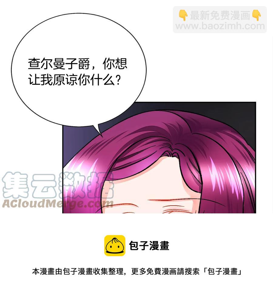第23话 反将一军48