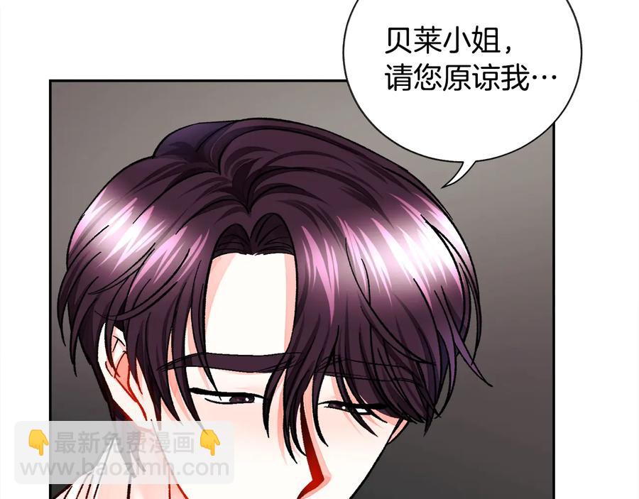 第23话 反将一军50