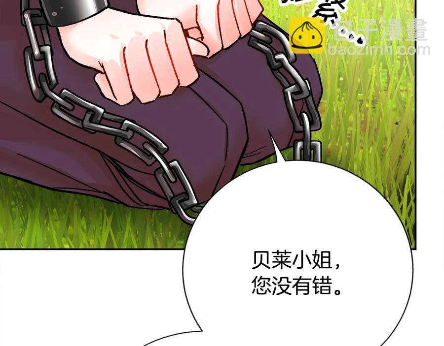 第23话 反将一军55