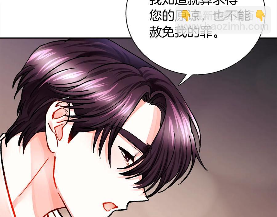 第23话 反将一军57