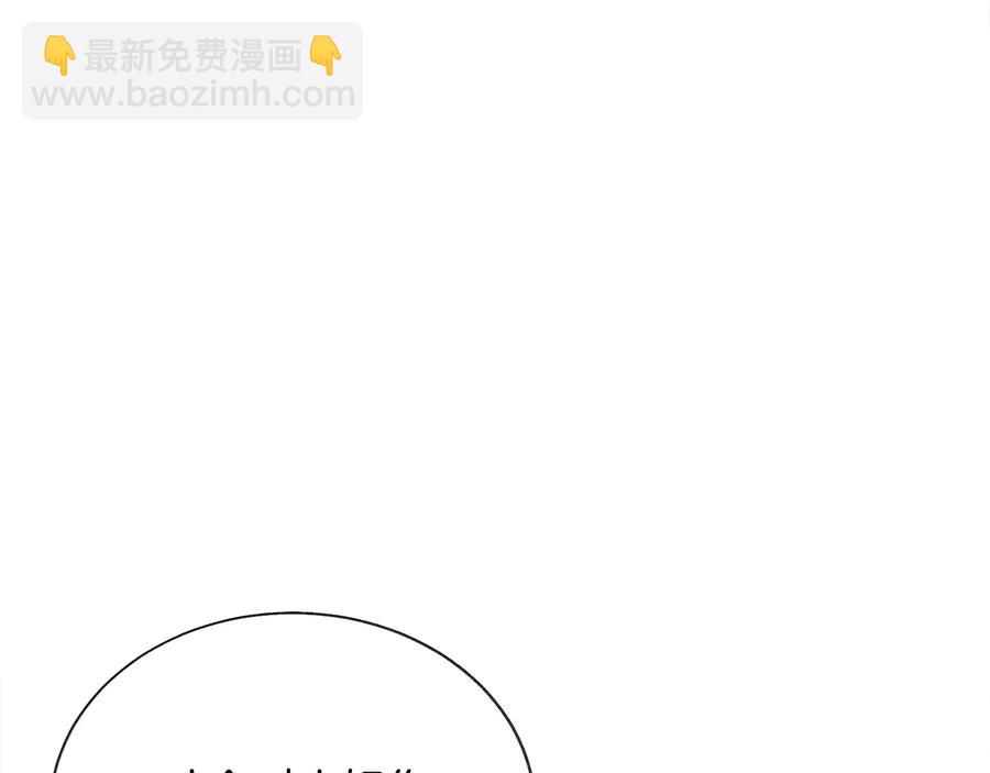 第23话 反将一军61