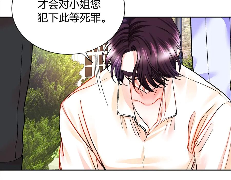 第23话 反将一军62